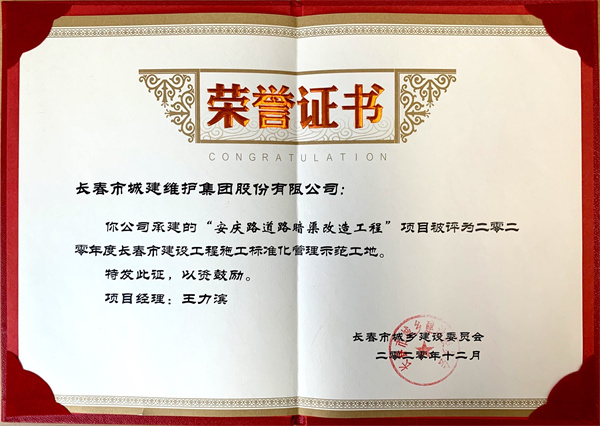 mg不朽情缘(中国)官方网站