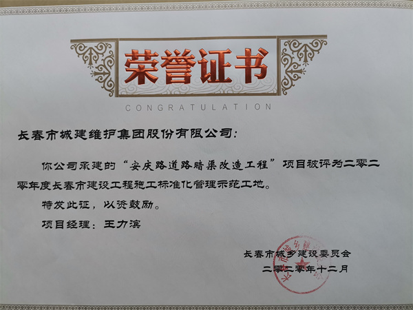 mg不朽情缘(中国)官方网站