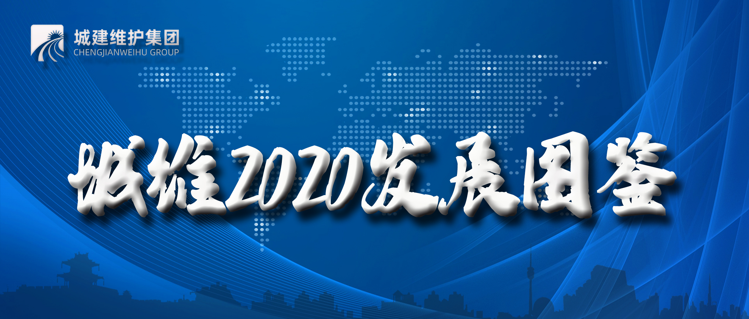 mg不朽情缘(中国)官方网站