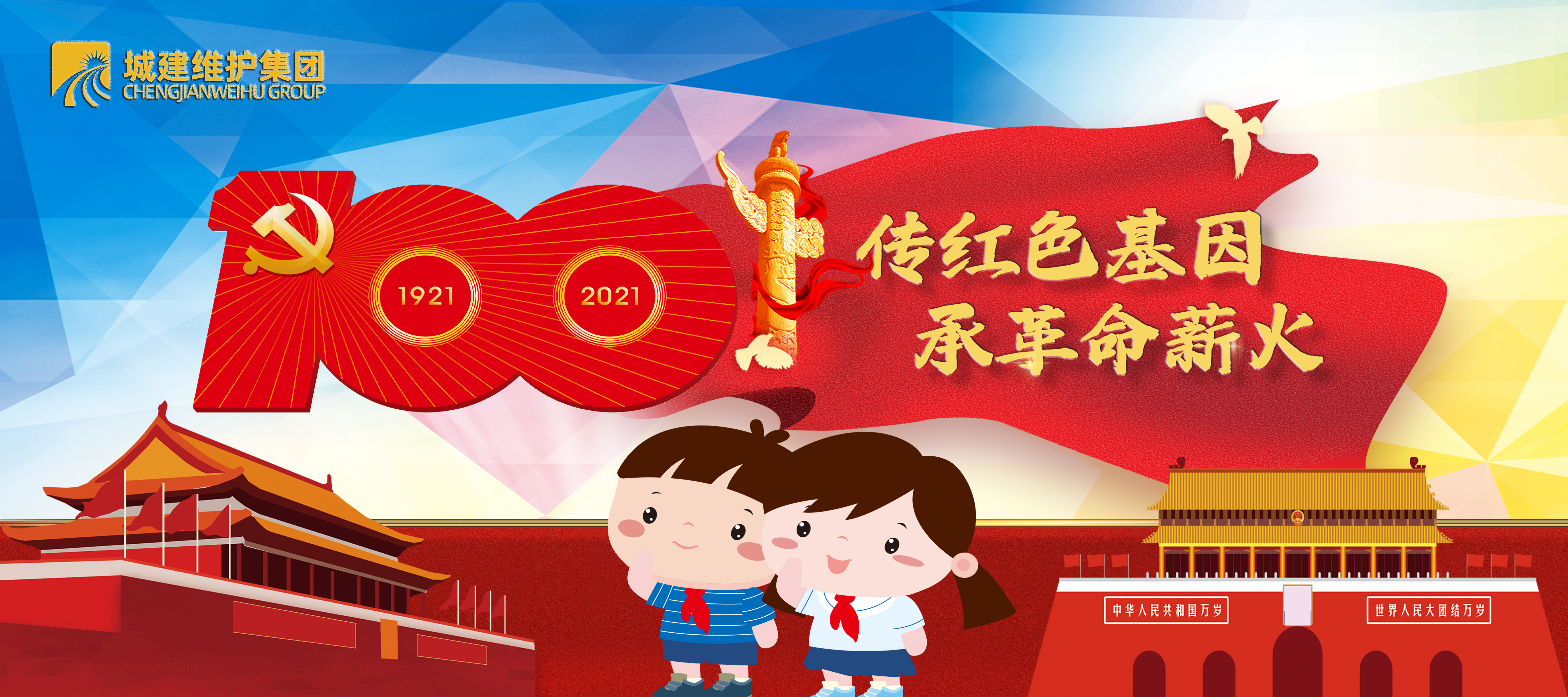 mg不朽情缘(中国)官方网站