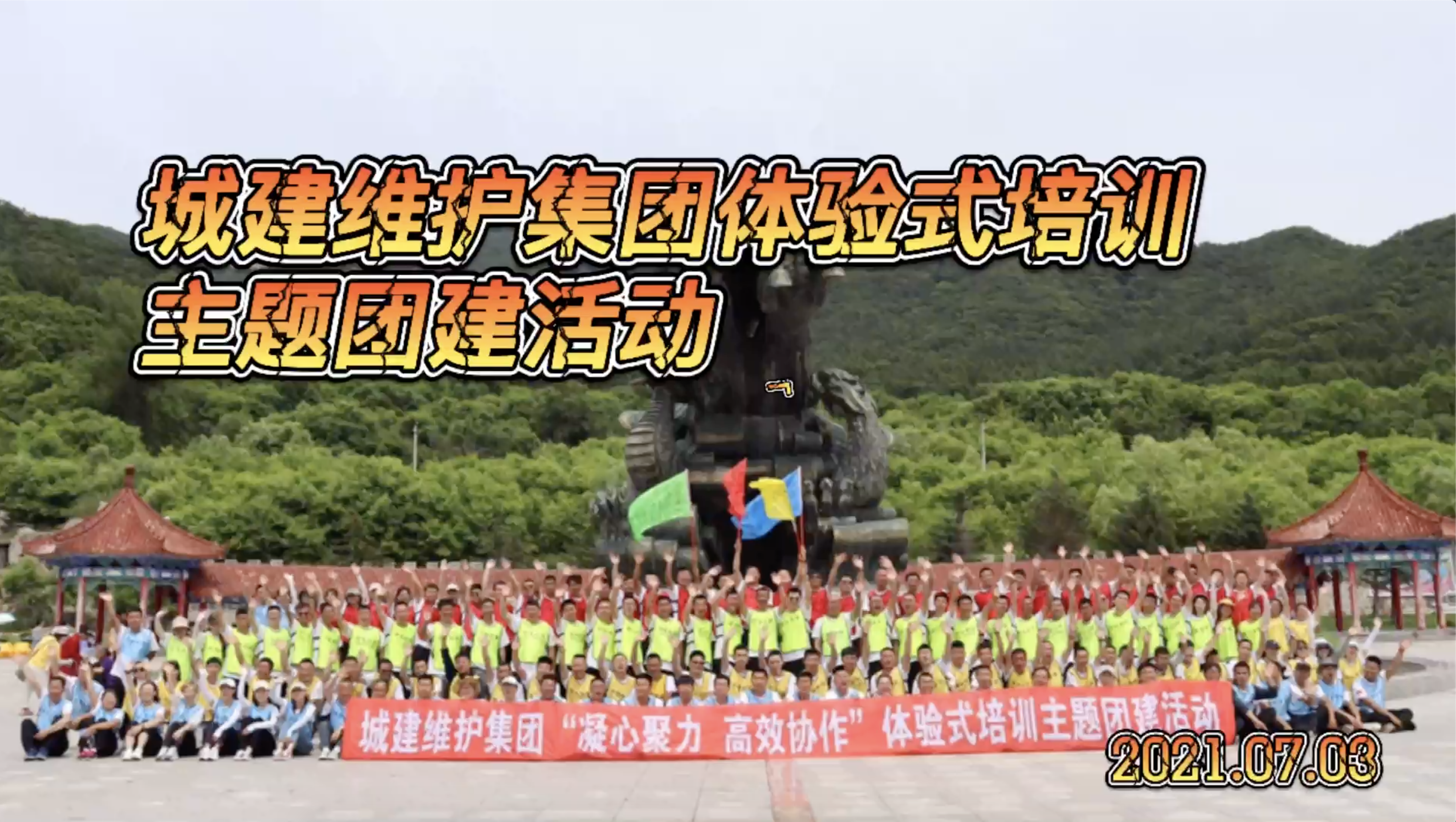 mg不朽情缘(中国)官方网站