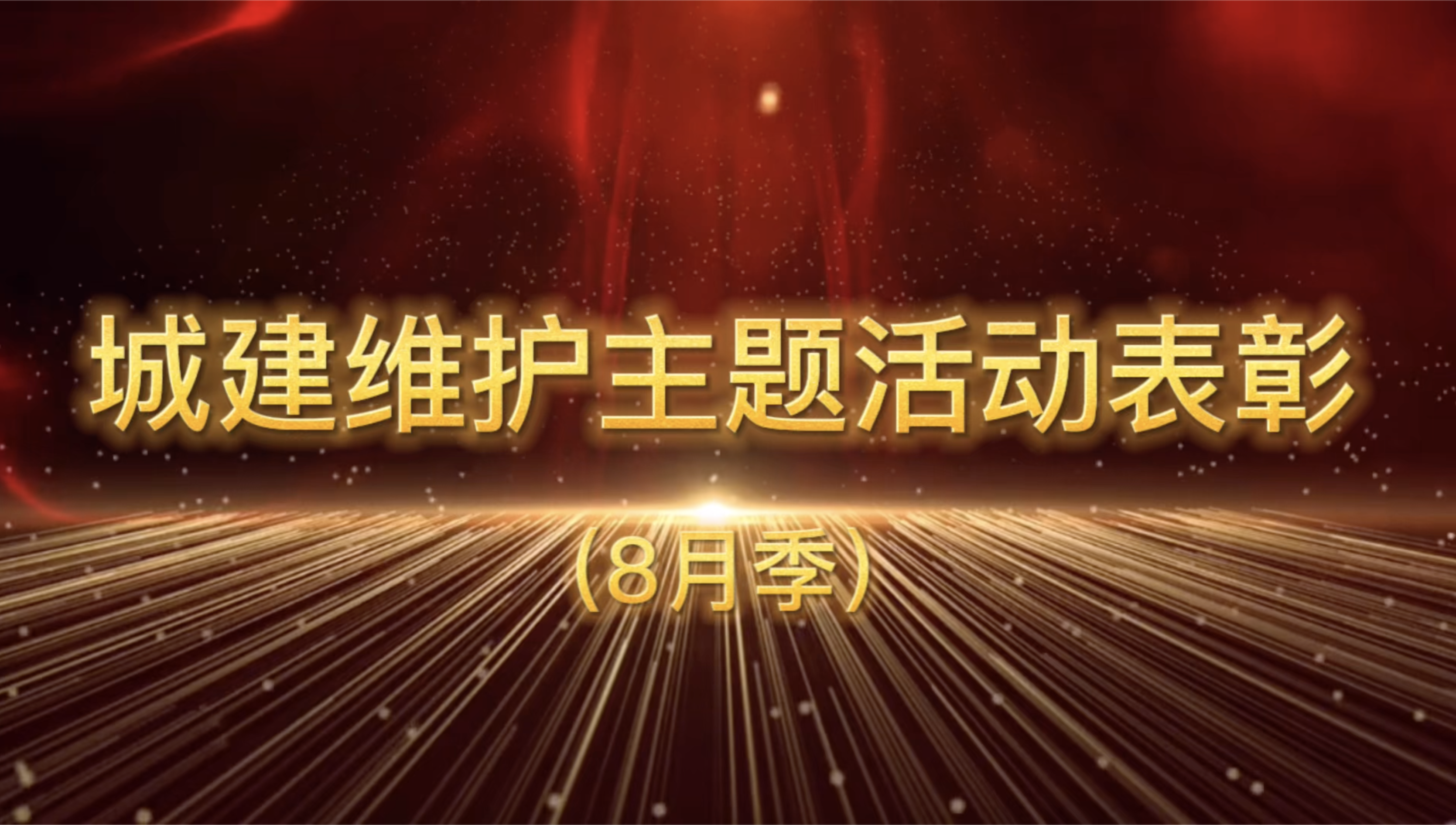 mg不朽情缘(中国)官方网站