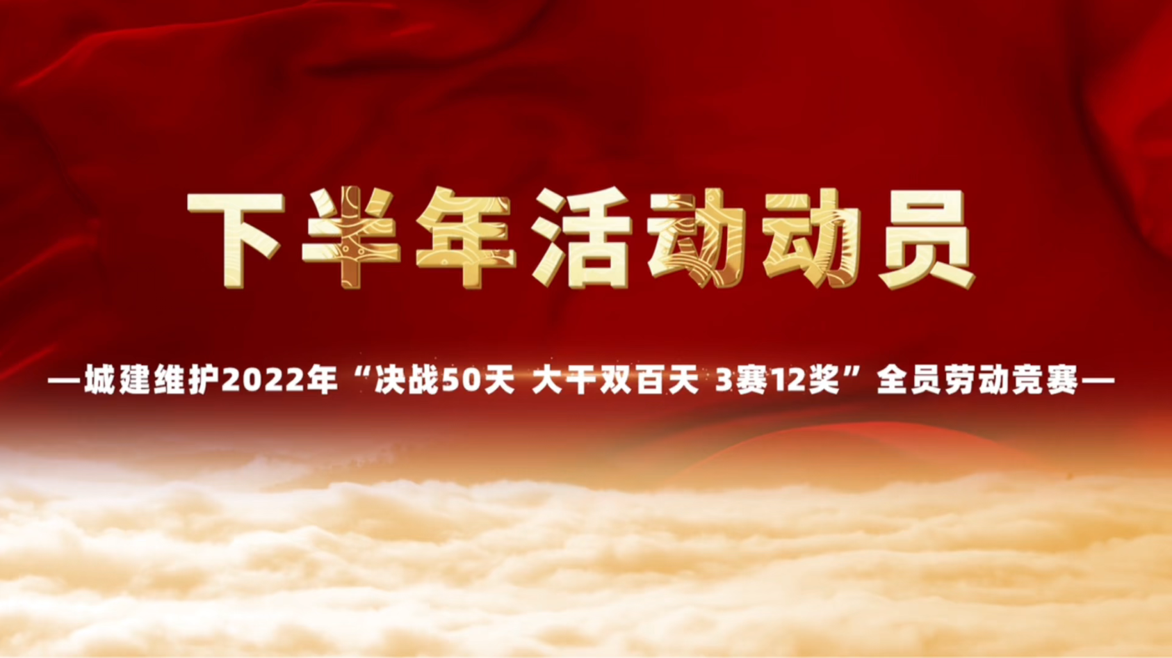 mg不朽情缘(中国)官方网站