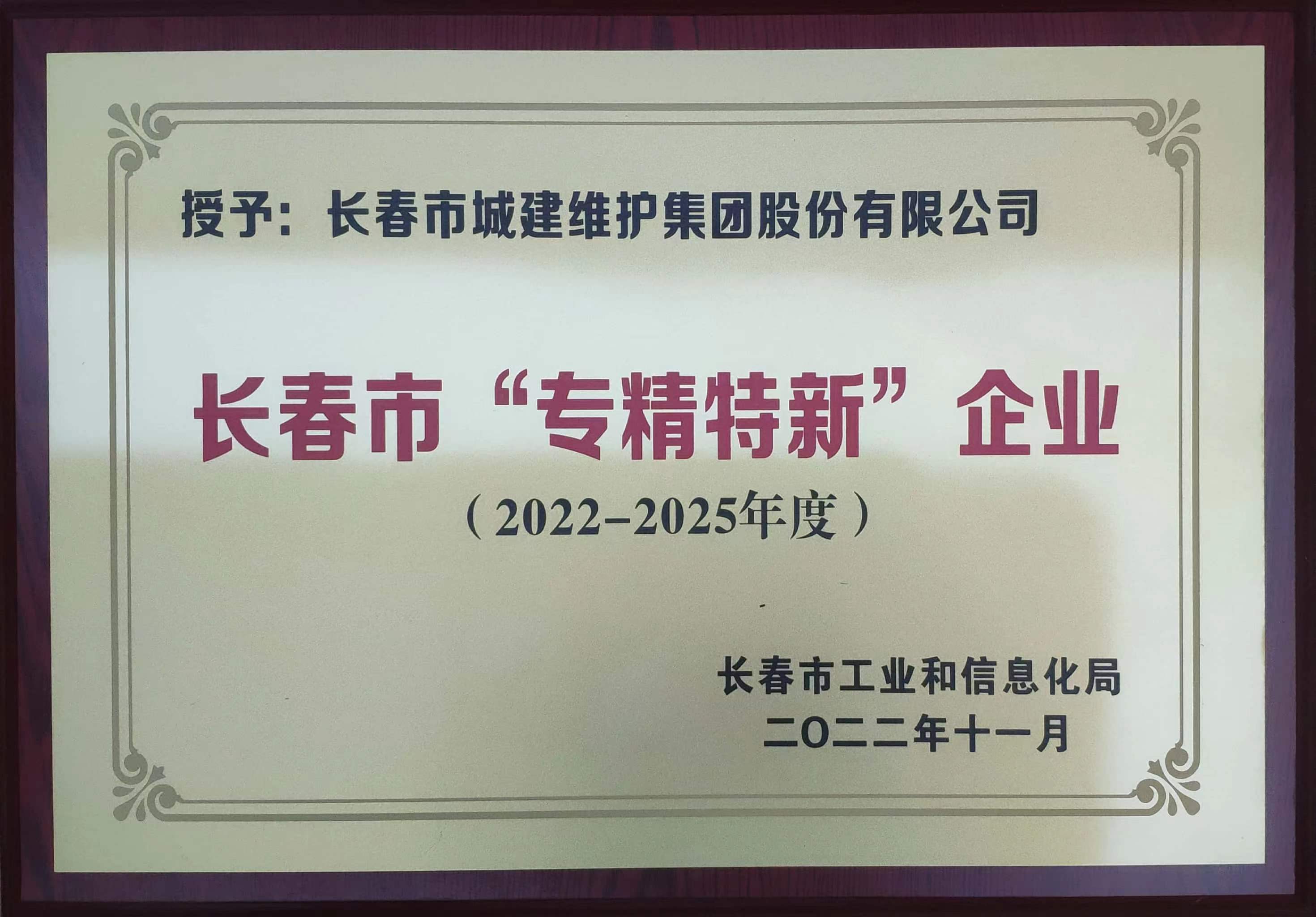 mg不朽情缘(中国)官方网站