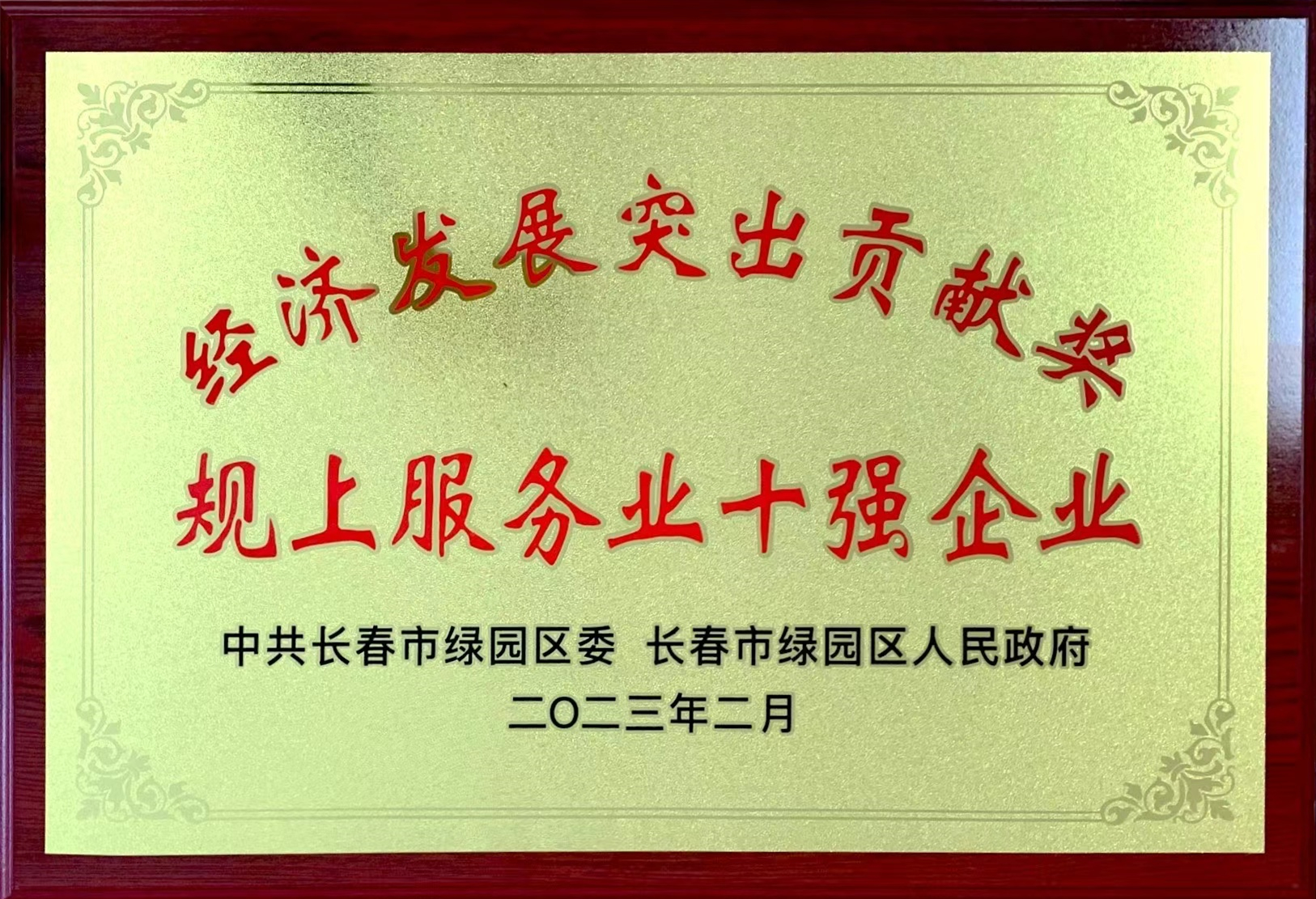 mg不朽情缘(中国)官方网站