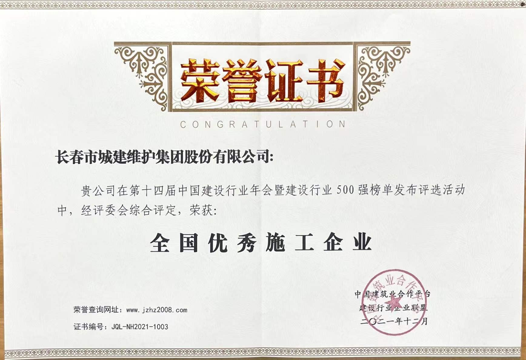 mg不朽情缘(中国)官方网站