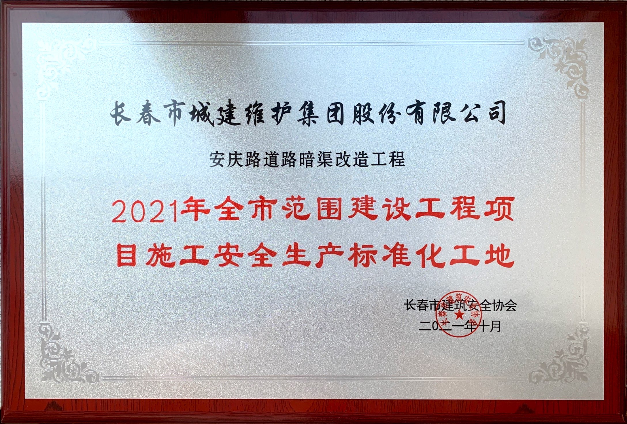 mg不朽情缘(中国)官方网站