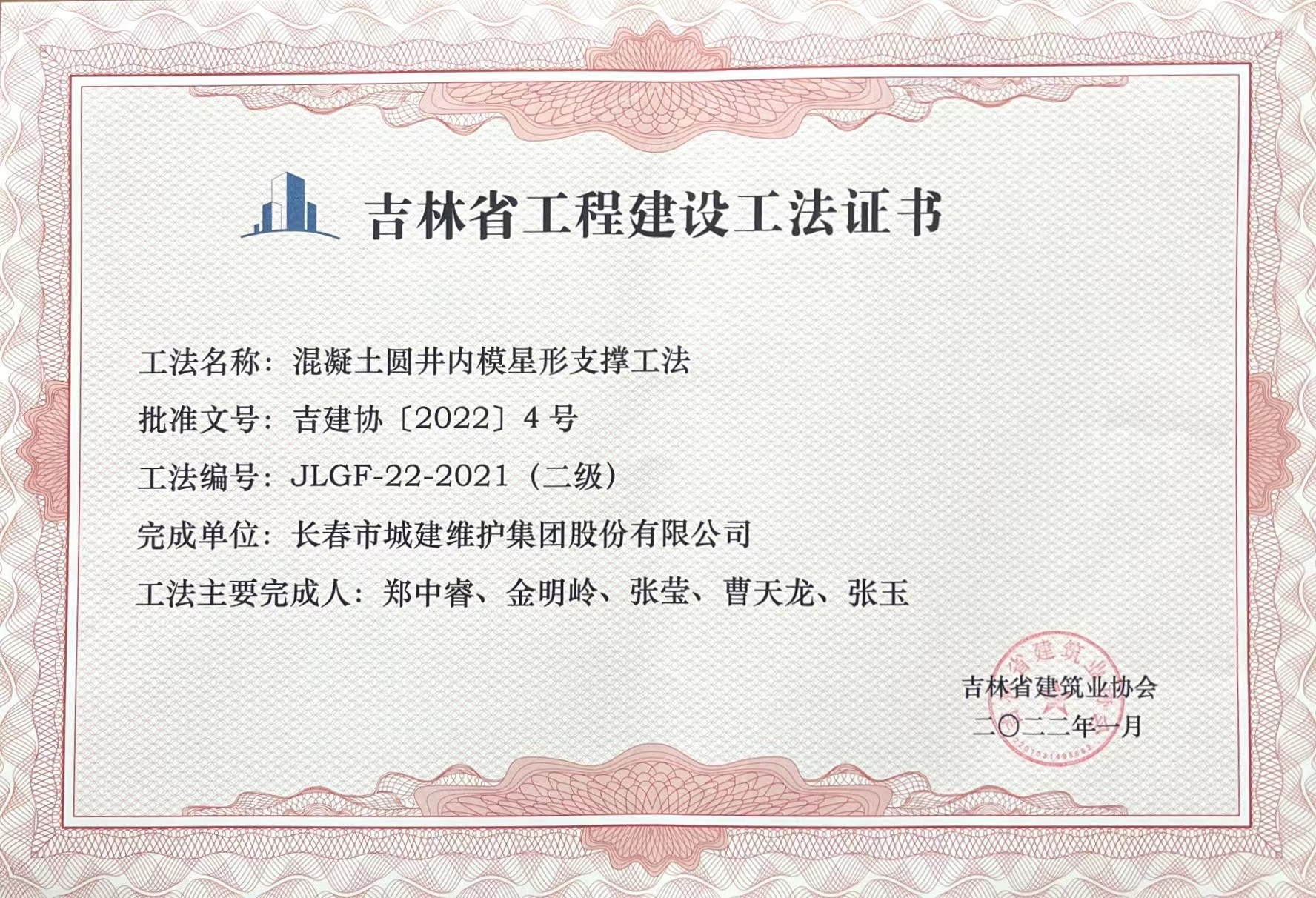 mg不朽情缘(中国)官方网站