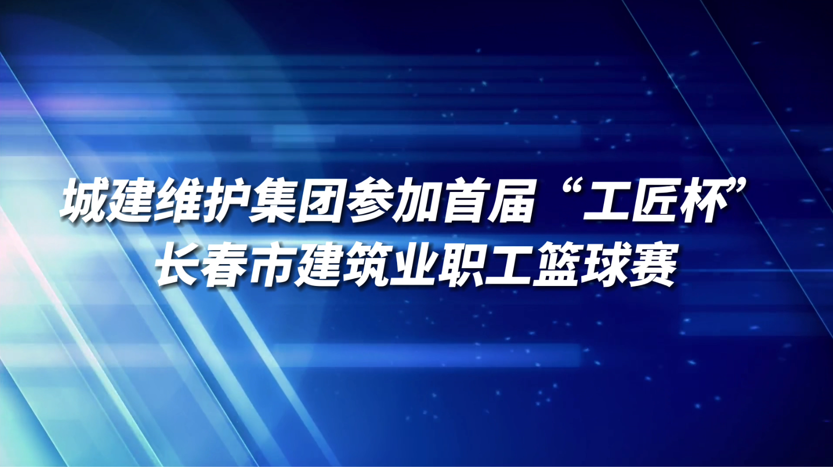 mg不朽情缘(中国)官方网站